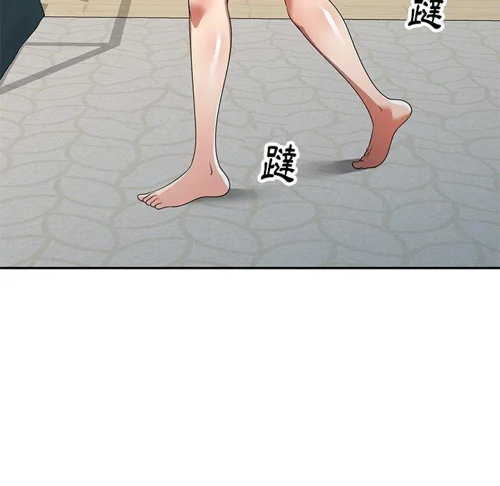 妈妈是球僮 - 第9话 - page 94