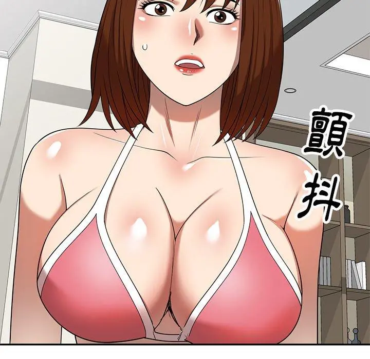 妈妈是球僮 - 第9话 - page 99