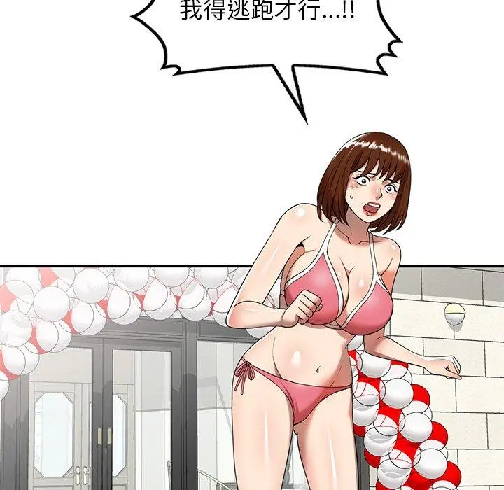 妈妈是球僮 - 第9话 - page 101