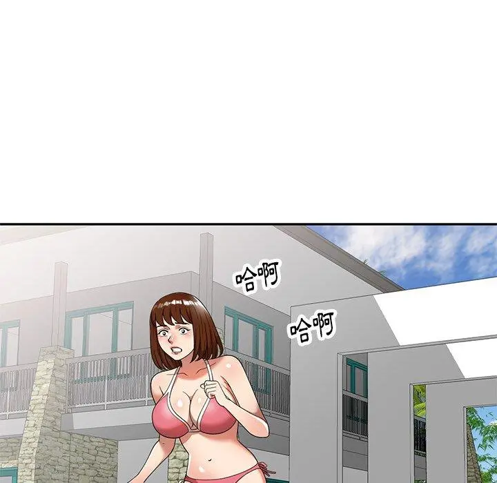 妈妈是球僮 - 第9话 - page 106