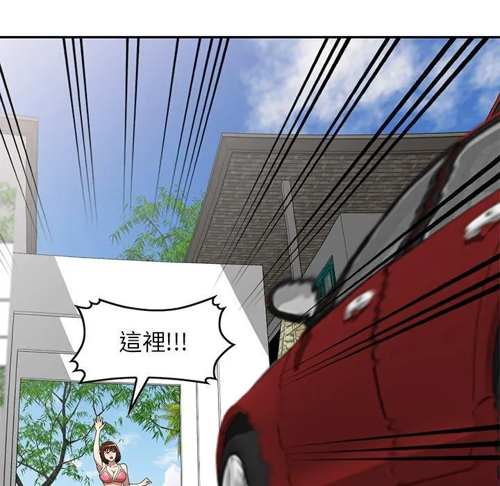 妈妈是球僮 - 第9话 - page 109