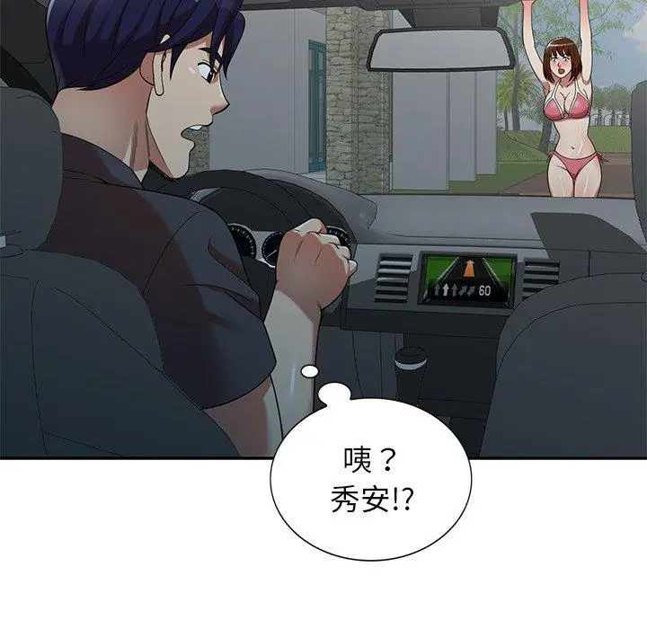 妈妈是球僮 - 第9话 - page 112