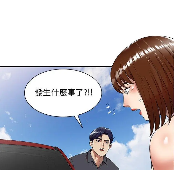 妈妈是球僮 - 第9话 - page 114