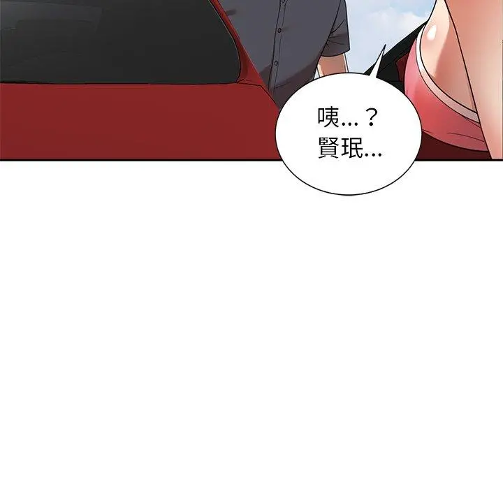 妈妈是球僮 - 第9话 - page 115