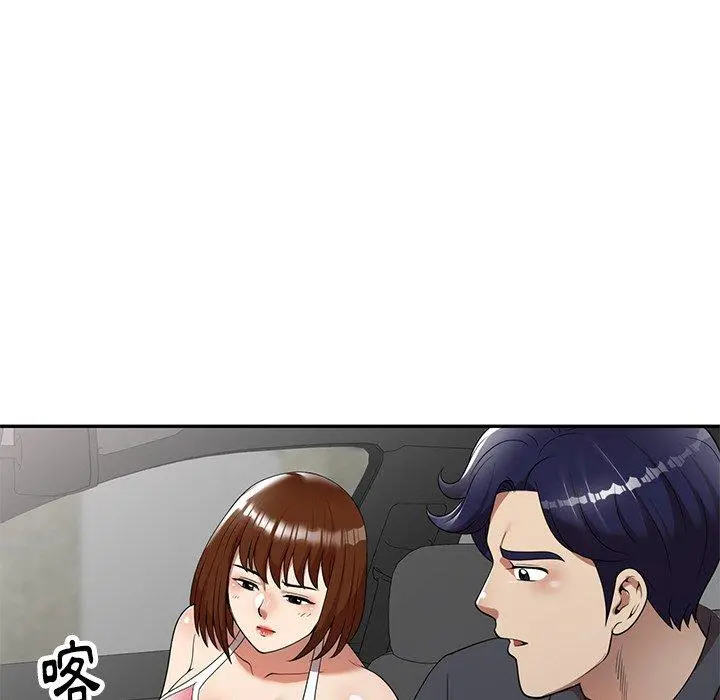 妈妈是球僮 - 第9话 - page 116
