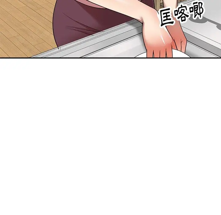 妈妈是球僮 - 第9话 - page 125