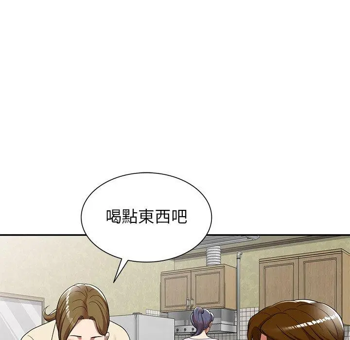 妈妈是球僮 - 第9话 - page 126