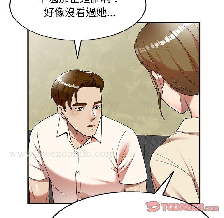 妈妈是球僮 - 第9话 - page 129
