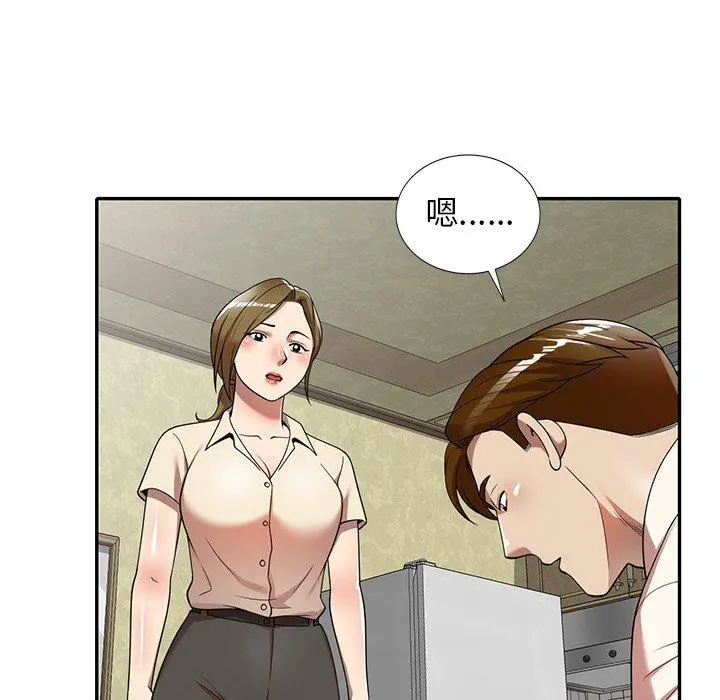 妈妈是球僮 - 第9话 - page 131