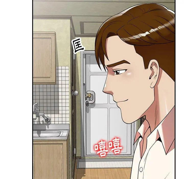 妈妈是球僮 - 第9话 - page 144