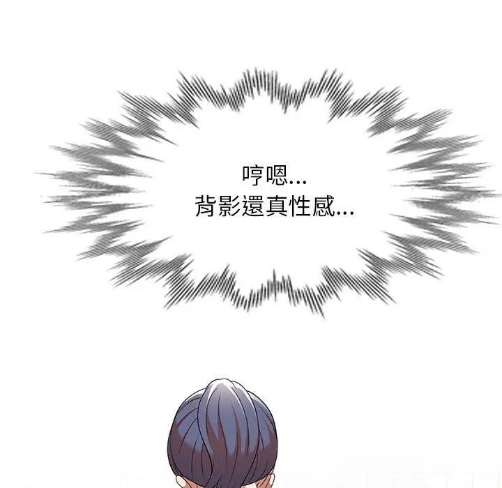 妈妈是球僮 - 第9话 - page 146
