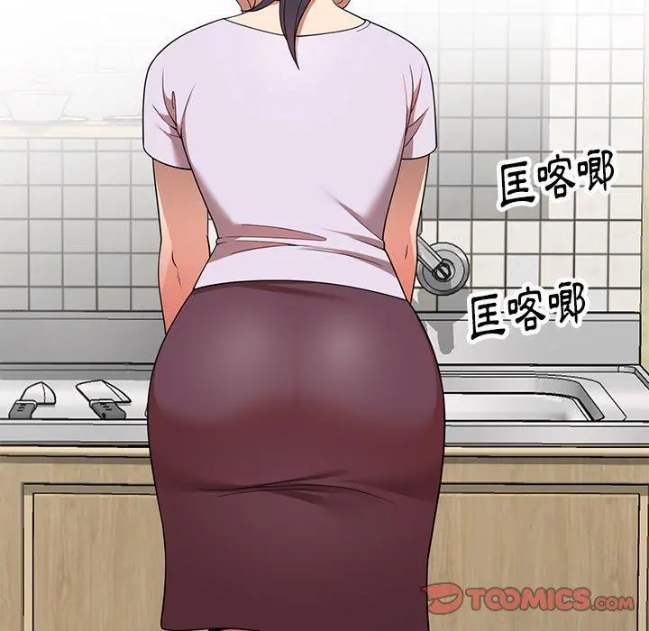 妈妈是球僮 - 第9话 - page 147