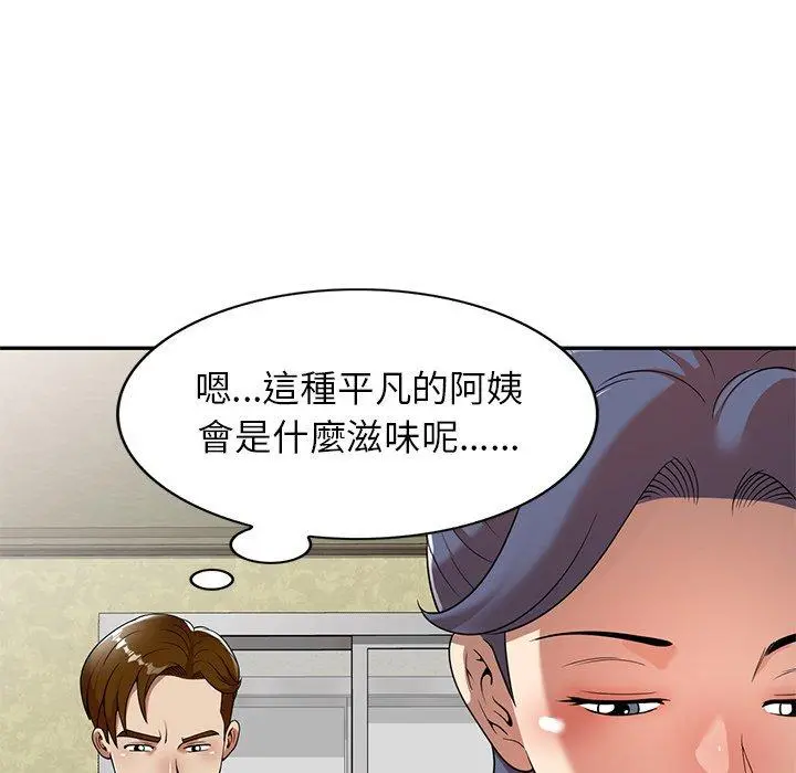 妈妈是球僮 - 第9话 - page 150