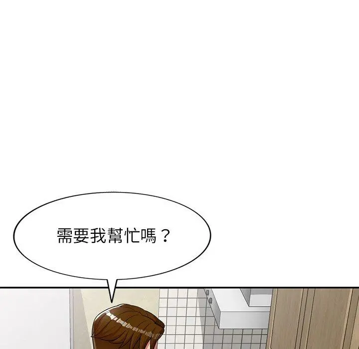 妈妈是球僮 - 第9话 - page 152