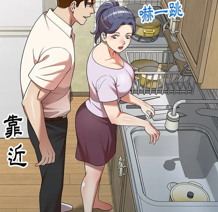 妈妈是球僮 - 第9话 - page 153