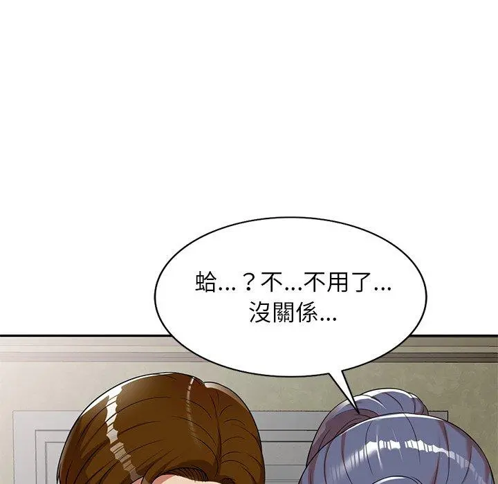 妈妈是球僮 - 第9话 - page 155