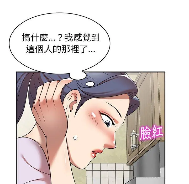 妈妈是球僮 - 第9话 - page 158