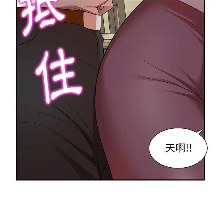 妈妈是球僮 - 第9话 - page 161