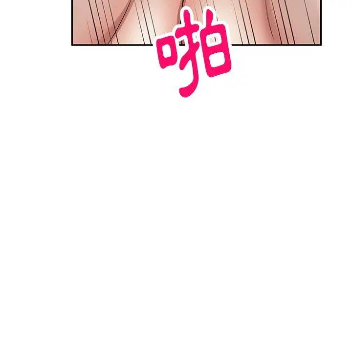 妈妈是球僮 - 第17话 - page 25