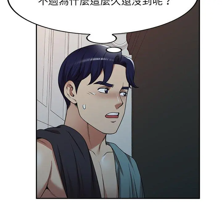 妈妈是球僮 - 第17话 - page 42