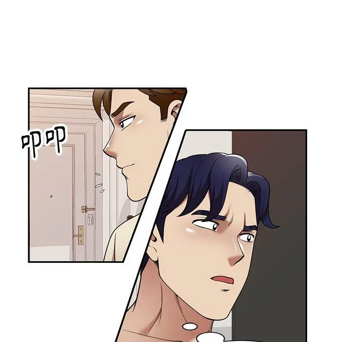 妈妈是球僮 - 第17话 - page 44