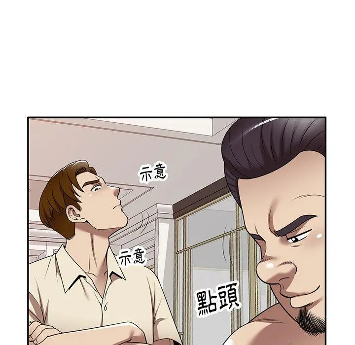 妈妈是球僮 - 第17话 - page 64