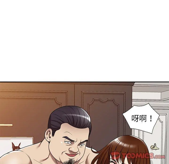 妈妈是球僮 - 第17话 - page 66