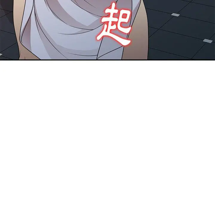 妈妈是球僮 - 第17话 - page 68