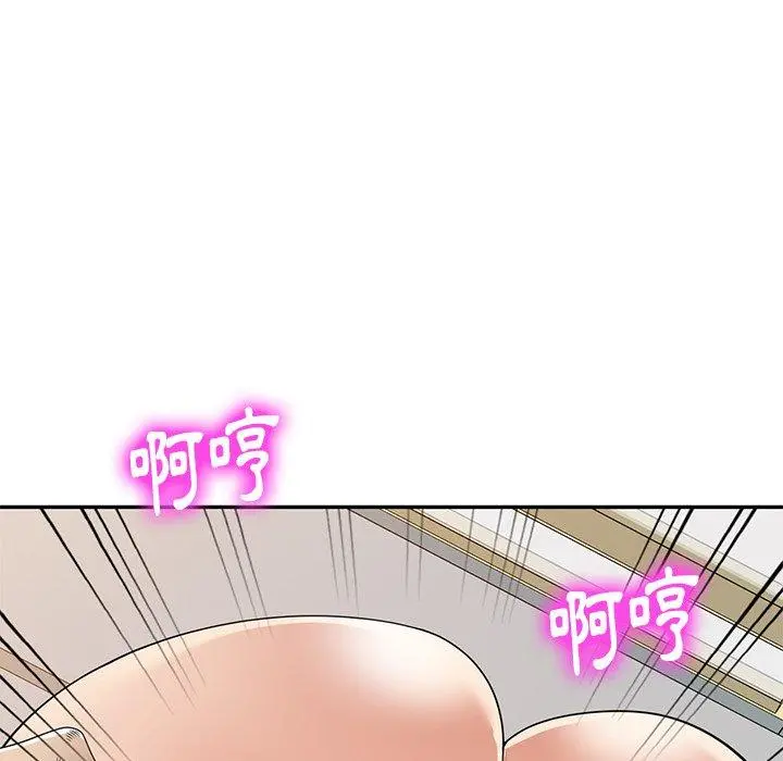 妈妈是球僮 - 第17话 - page 96