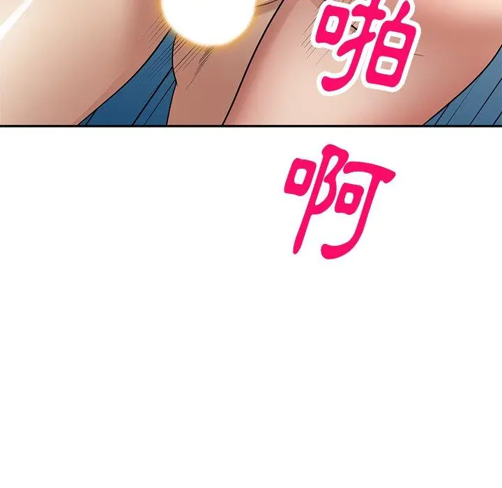 妈妈是球僮 - 第17话 - page 104