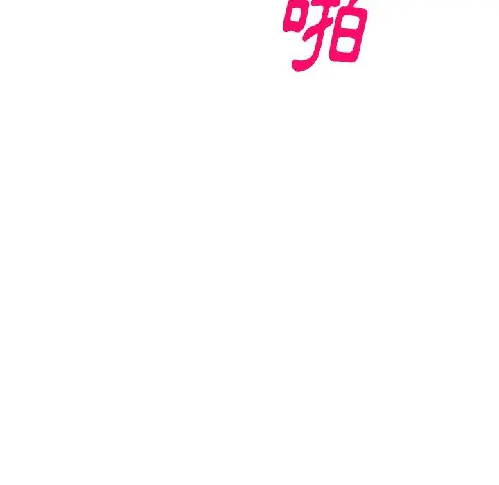 妈妈是球僮 - 第17话 - page 107