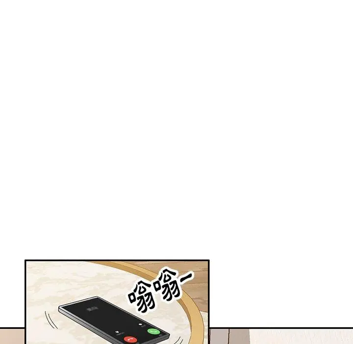 妈妈是球僮 - 第17话 - page 110