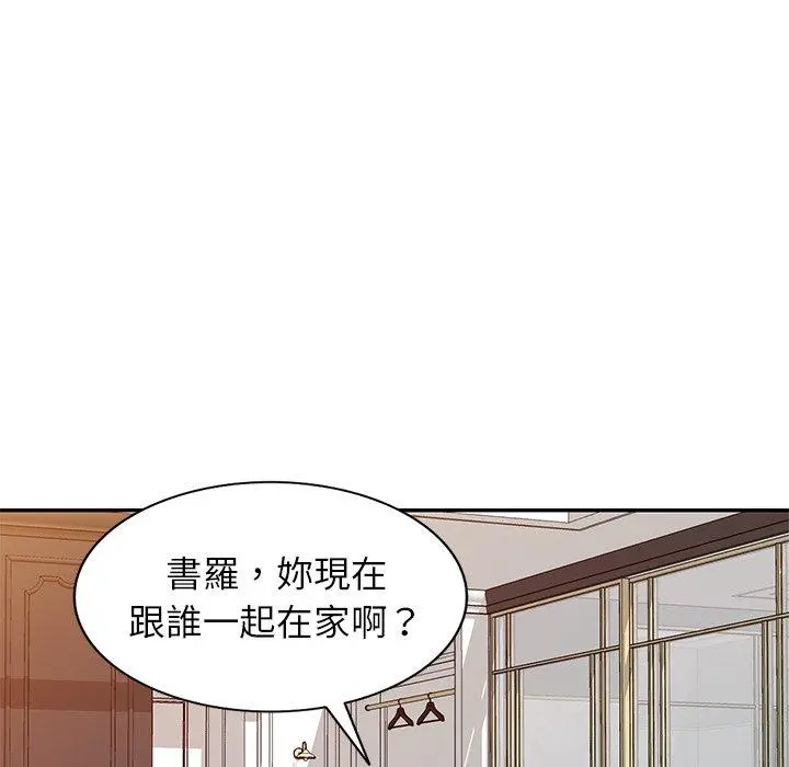 妈妈是球僮 - 第17话 - page 114