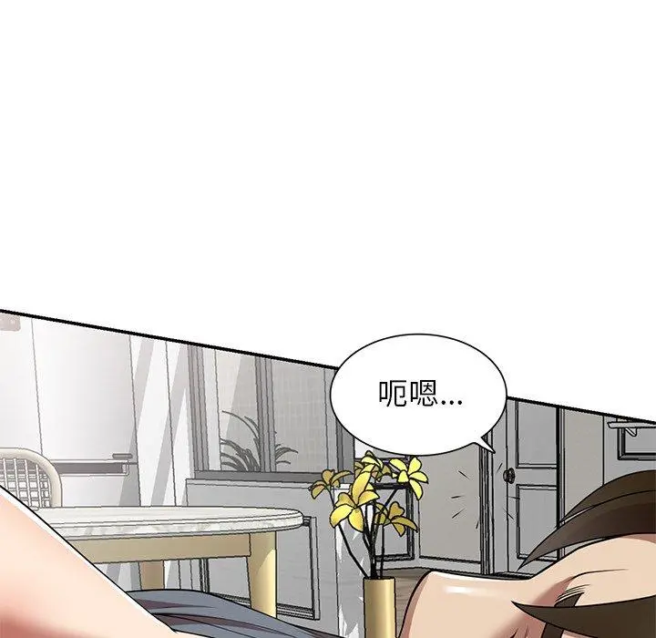 妈妈是球僮 - 第17话 - page 134