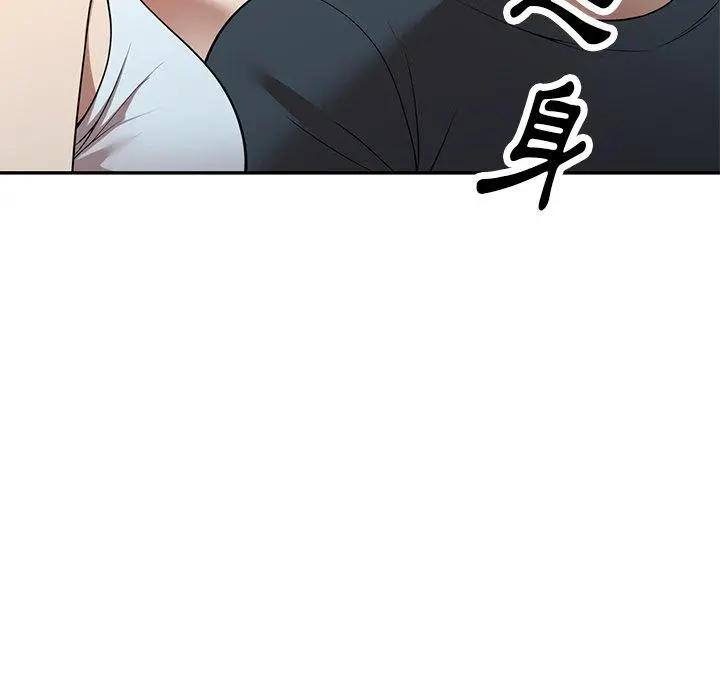 妈妈是球僮 - 第17话 - page 139