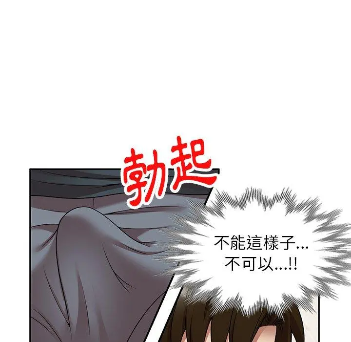 妈妈是球僮 - 第17话 - page 146