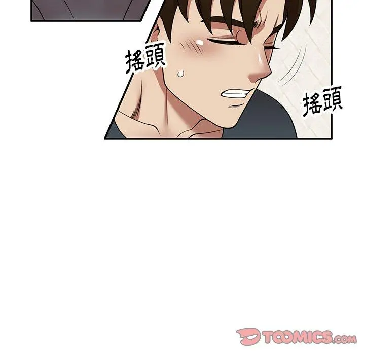 妈妈是球僮 - 第17话 - page 147