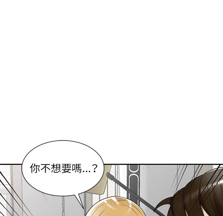 妈妈是球僮 - 第17话 - page 148