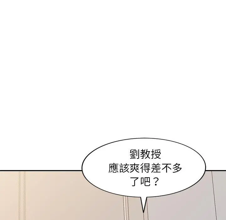 妈妈是球僮 - 第17话 - page 163