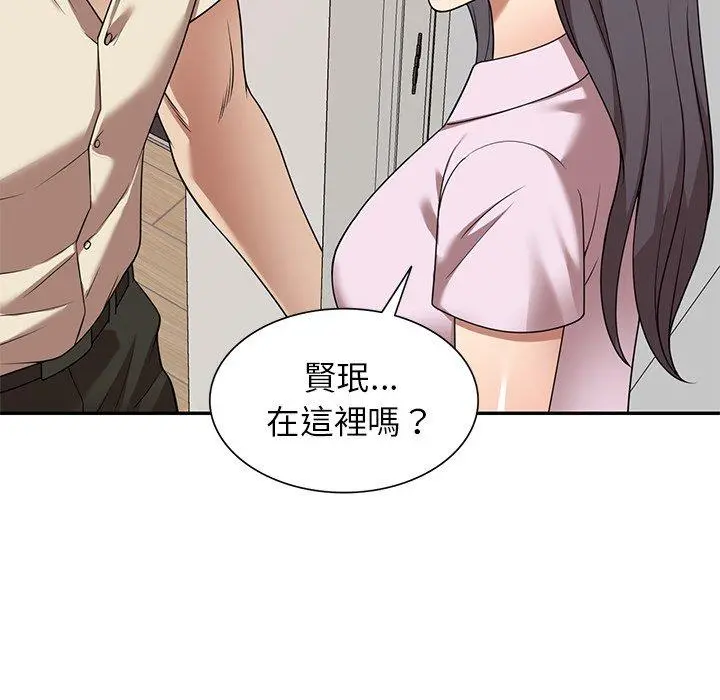 妈妈是球僮 - 第17话 - page 168