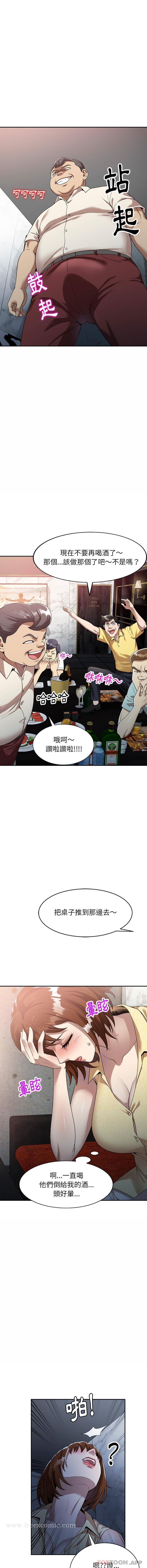 妈妈是球僮 - 第2话 - page 4