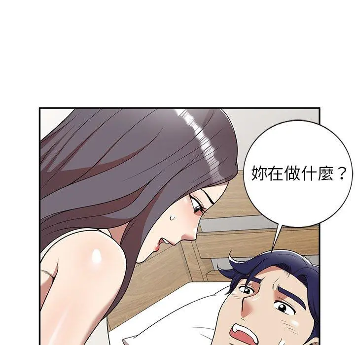 妈妈是球僮 - 第7话 - page 5