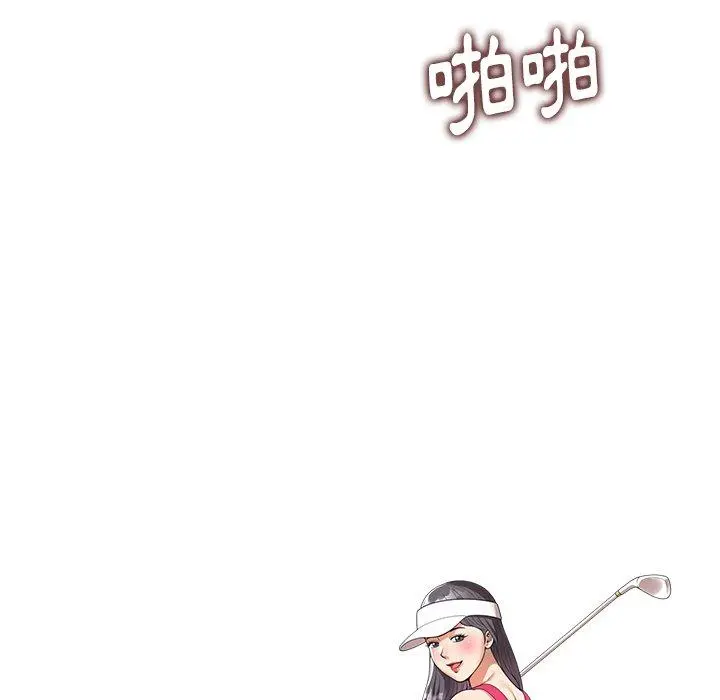 妈妈是球僮 - 第7话 - page 16