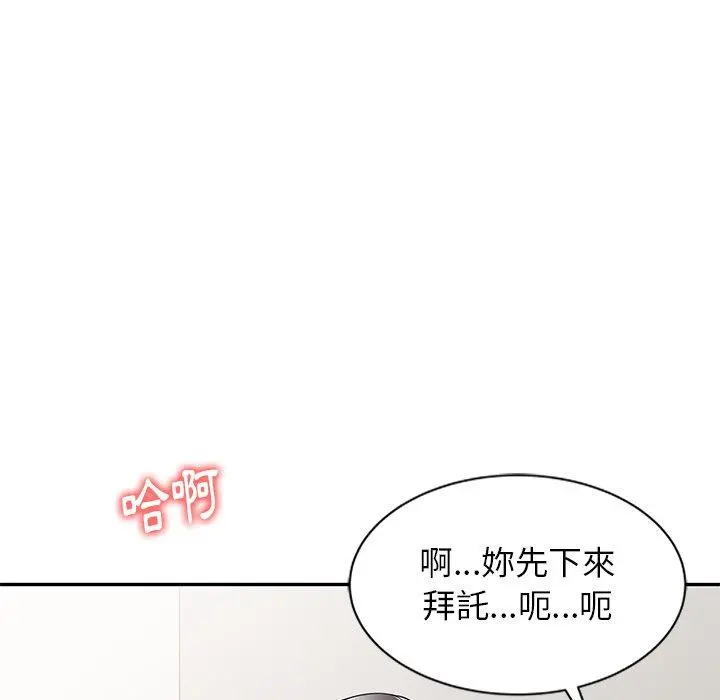 妈妈是球僮 - 第7话 - page 22