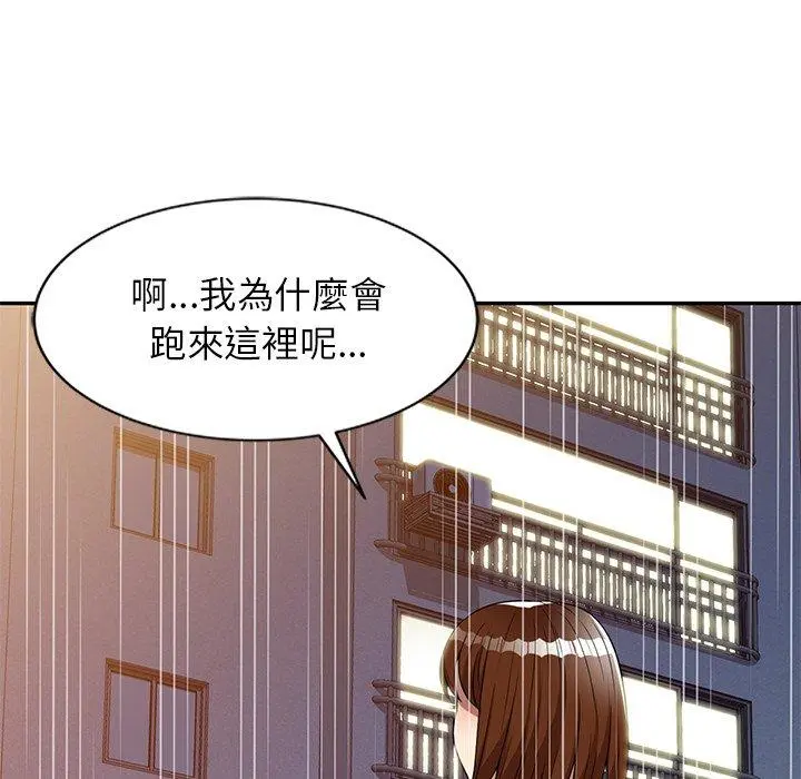 妈妈是球僮 - 第7话 - page 30