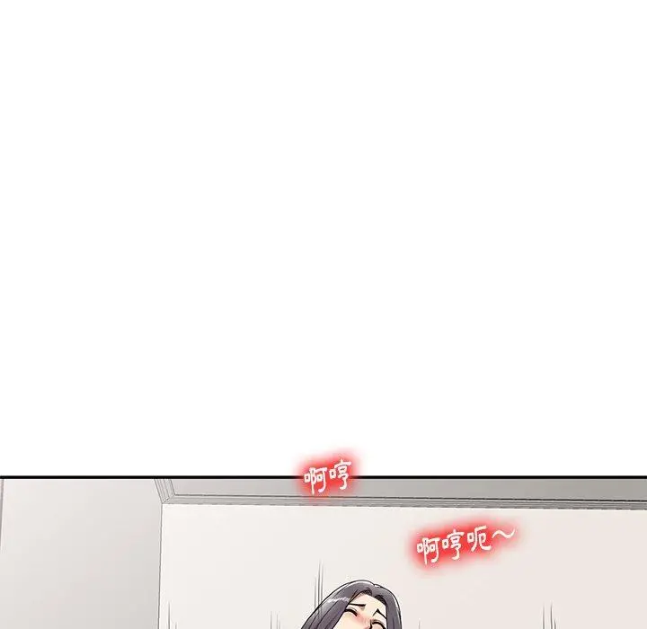 妈妈是球僮 - 第7话 - page 35