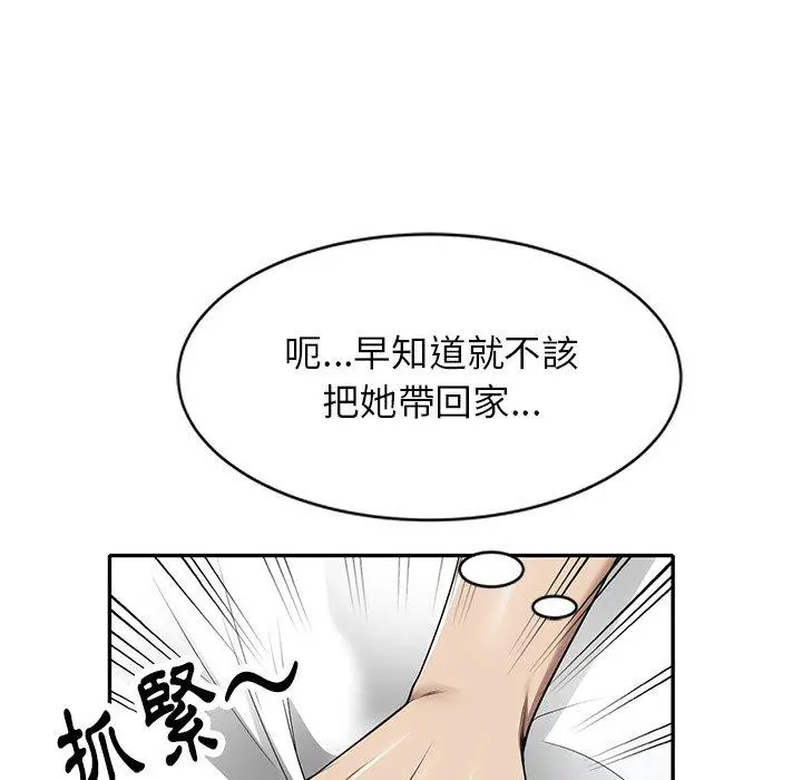 妈妈是球僮 - 第7话 - page 41