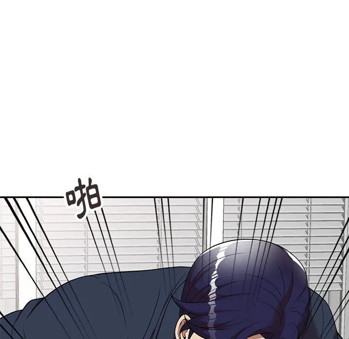 妈妈是球僮 - 第7话 - page 52