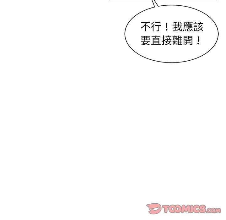 妈妈是球僮 - 第7话 - page 57