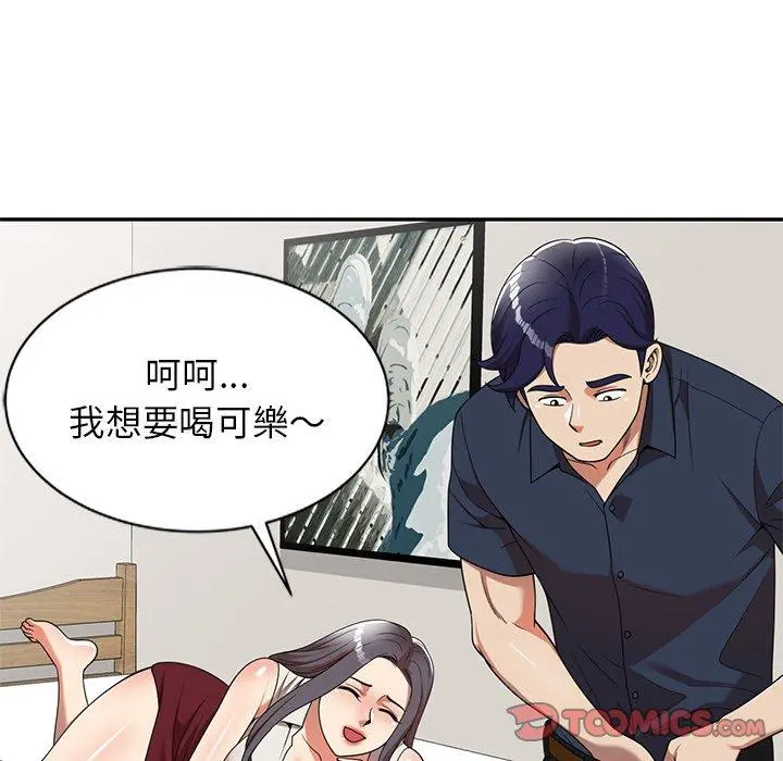 妈妈是球僮 - 第7话 - page 63